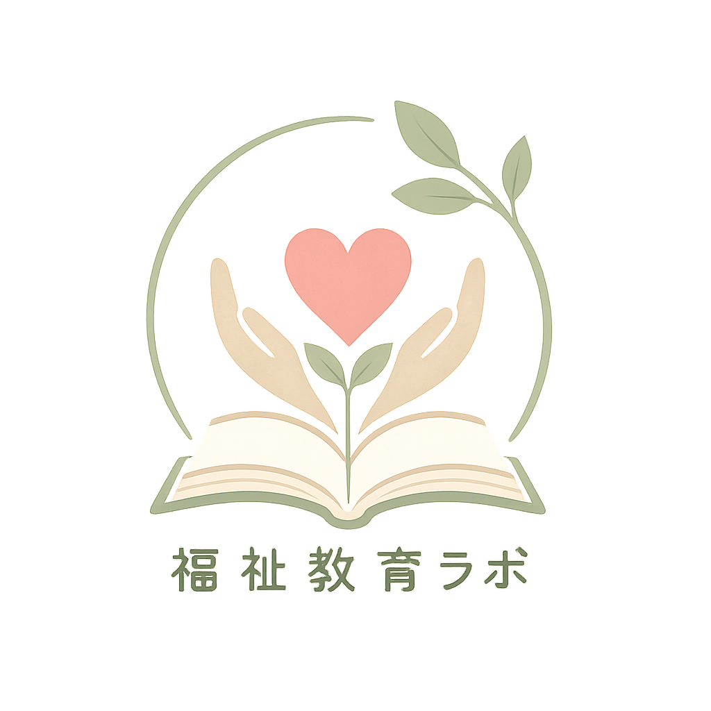 福祉教育ラボのロゴ
